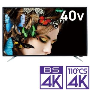 4kテレビ 40インチの商品一覧 通販 Yahoo ショッピング