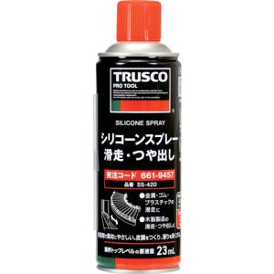 トラスコ中山 シリコーンスプレー 滑走・つや出し 420ml TRUSCO SS-420 返品種別B