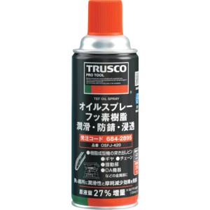 トラスコ中山 オイルスプレー フッ素樹脂 420ml TRUSCO OSFJ-420 返品種別B