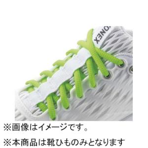 ヨネックス オーバルシューレース 靴ひも(ライムグリーン・110) YONEX YO-AC570-008-110 返品種別A