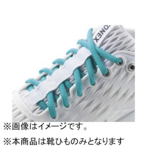 ヨネックス オーバルシューレース 靴ひも(ミントブルー・150) YONEX YO-AC570-526-150 返品種別A
