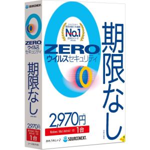 ソースネクスト ZERO ウイルスセキュリティ 1台 CD-ROM版 ※パッケージ版 ZEROVS1ダイ2023-H 返品種別B