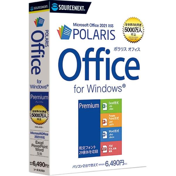 ソースネクスト Polaris Office Premium ※パッケージ(メディアレス)版 ポラリ...
