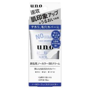 ウーノ ノーカラーフェイスクリエイター 30g ファイントゥデイ資生堂 返品種別A｜joshin