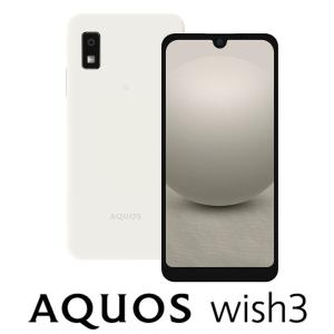 SHARP(シャープ) AQUOS(アクオス) wish3(4GB/ 64GB)ホワイト(SIMフリー版) SH-M25-W 返品種別B｜joshin