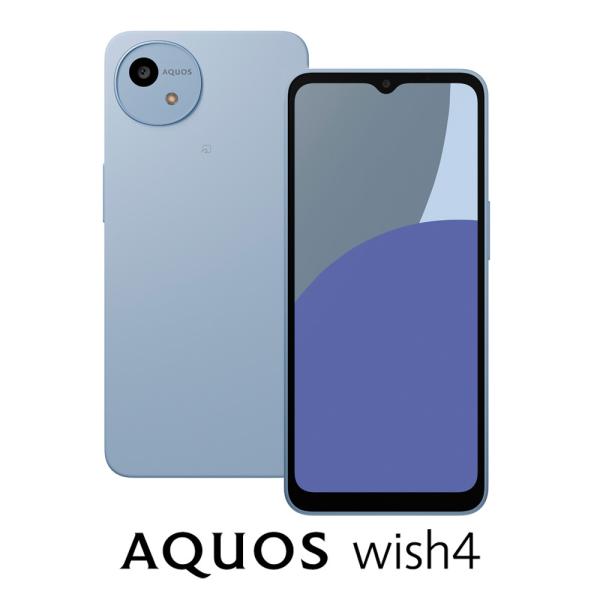 SHARP(シャープ) AQUOS(アクオス) wish4(4GB/ 64GB) ブルー(SIMフリ...