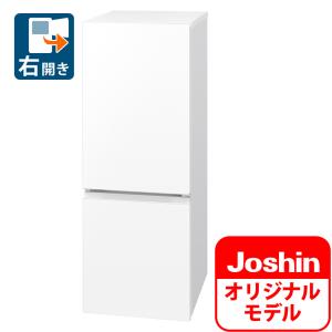 SHARP（シャープ） (標準設置無料 設置Aエリアのみ) 152L 2ドア冷蔵庫