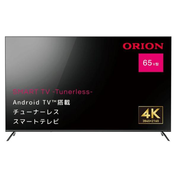 オリオン 65型 チューナーレス4K LED液晶テレビ ORION SMART TV -Tunerl...