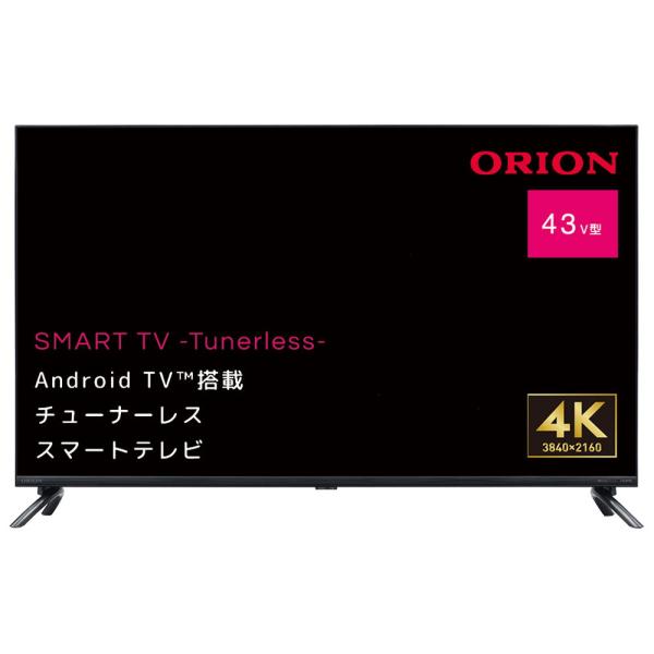 オリオン 43型 チューナーレス4K LED液晶テレビ ORION SMART TV -Tunerl...