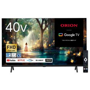 美品☆送料無料☆LTMs/アズマ□液晶テレビ LT-BTV32C 32V型 2024年製  