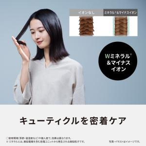 パナソニック ヘアドライヤー(アッシュグリーン...の詳細画像4