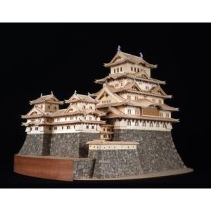 ウッディジョー 1/ 150 姫路城(改良版)木製組立キット...