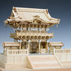 ウッディジョー 1/ 50 日光東照宮 陽明門木製組立キット 返品種別B｜Joshin web