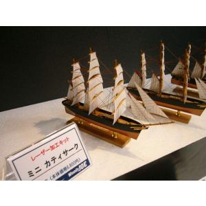 ウッディジョー 1/ 100 木製帆船模型 カティサーク(帆なし)木製組立