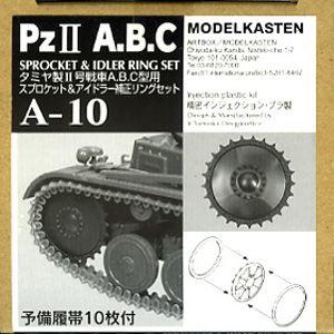 モデルカステン 1/ 35 タミヤ製 II号戦車A.B.C型用スプロケット＆アイドラー補正リングセット(A-10)プラモデルパーツ 返品種別B｜joshin