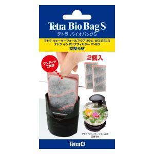 テトラ バイオバッグ S 2個入 スペクトラム ブランズ ジャパン