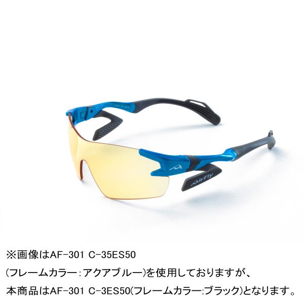 AirFly サングラス AF-301 C-3ES50(フレームカラー・ブラック/ レンズ・ブルーラ...