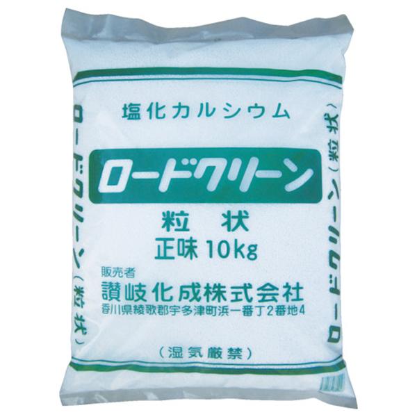 讃岐化成 ロードクリーン粒状10kg(1袋入) RCG10 返品種別B