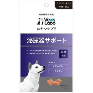 おやつサプリ 犬用 泌尿器サポート 80g ベッツラボ 返品種別B