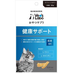 おやつサプリ 猫用 健康サポート 30g ベッツラボ 返品種別B｜joshin