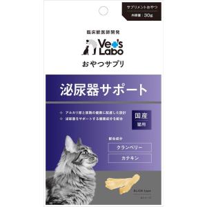 おやつサプリ 猫用 泌尿器サポート 30g ベッツラボ 返品種別B