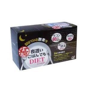 新谷酵素 【新谷酵素】夜遅いごはんでも GOLD+ 180粒 30回分【送料無料 