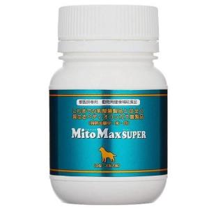 2個セット】【マイトマックス スーパー 小型犬 猫用 120