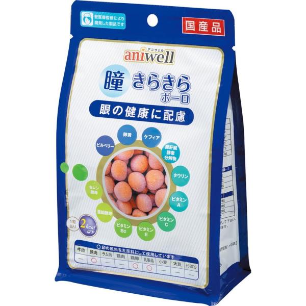 アニウェル 瞳きらきらボーロ 75g(25g×3袋) デビフペット アニウェル営業部 返品種別B