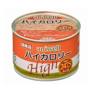 aniwell ハイカロリー 150g デビフペット 返品種別B