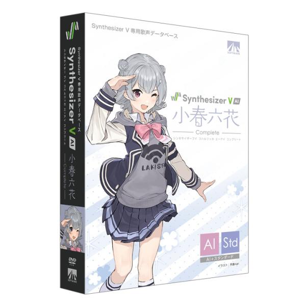 AHS Synthesizer V 小春六花 AI コンフリート Synthesizer V専用 歌...