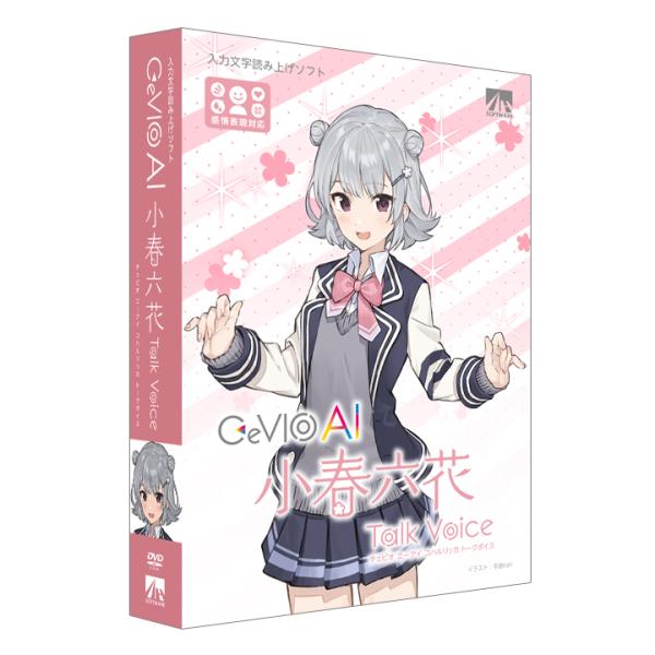 AHS CeVIO AI 小春六花 トークボイス ※パッケージ版 CEVIOAIコハルリツカTV-W...