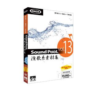 AHS Sound PooL vol.13 -演歌系素材集- SOUNDPOOL/ VOL13-HD...