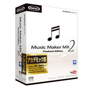 AHS Music Maker MX2 Producer Edition