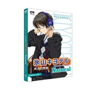 AHS VOCALOID4 氷山キヨテル ナチュラル ※パッケージ版 ボカロ4 ヒヤマナチユラル-H...