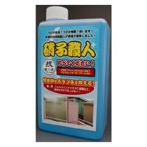 技職人魂シリーズ 硝子職人 濃縮替ボトル1L クレア