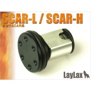 LayLax ピストンヘッドPOM 次世代SCAR用エアガン 返品種別B