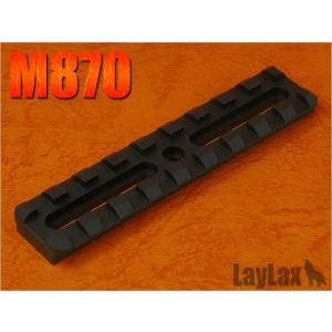 LayLax 東京マルイ ガスショットガン M870 マルチレイルワイドユース/ ミドル95mmエア...