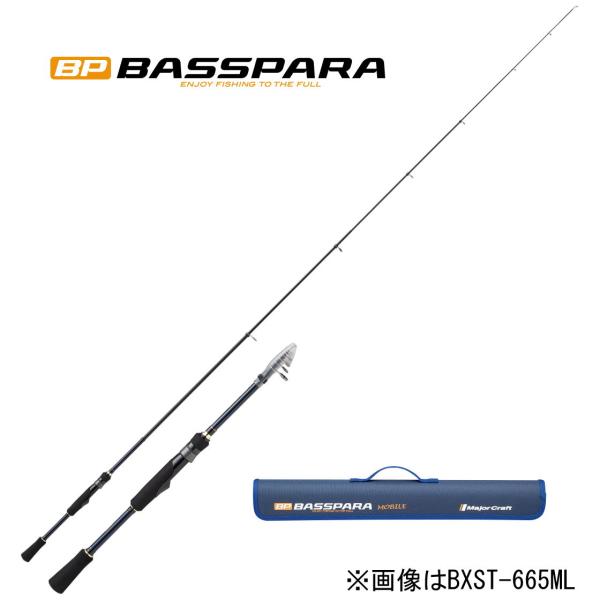メジャークラフト バスパラ 振出モデル 6.4ft UL スピニング 返品種別A