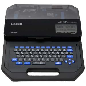 保証付(本体) MK5000 本体 + ハードケース セット キャノン ケーブルID