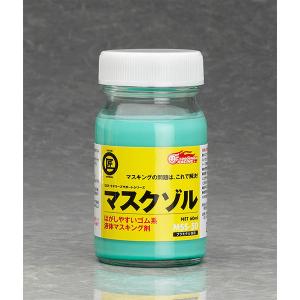 グッドスマイルカンパニー (再生産)マスクゾル(MSS-50)マスキング