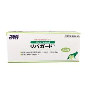 Eyeact 犬用サプリメント 10枚入り×2 獣医医療開発株式会社 アイアクト