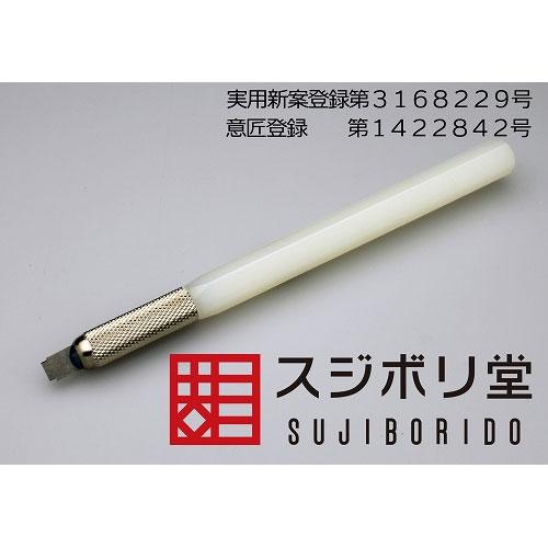 スジボリ堂 BMCダンモ 0.5/ 0.8(BMD010) 返品種別B