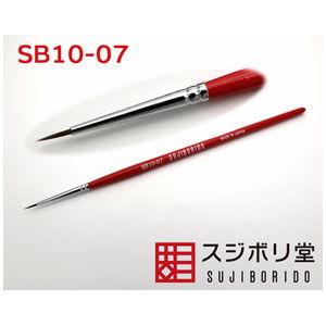 スジボリ堂 EXCELLON 面相筆 穂幅1.0mm 毛丈7.0mm 返品種別B