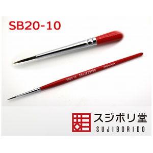 スジボリ堂 EXCELLON 面相筆 穂幅2.0mm 毛丈10.0mm 返品種別B