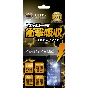 BUFF iPhone 12 Pro Max用 ウルトラ衝撃吸収プロテクター BE-039C 返品種別A｜joshin