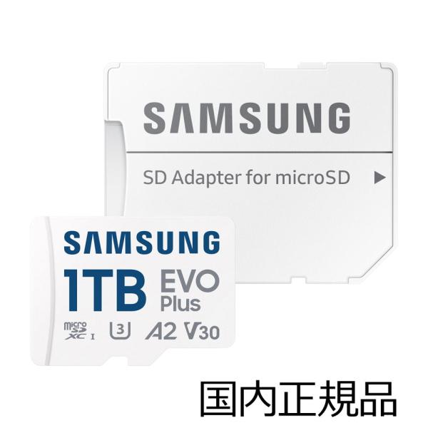Samsung｜サムスン (国内正規品)microSD EVO Plus 高速転送対応 1TB MB...