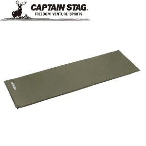 CAPTAIN STAG（キャプテンスタッグ） インフレーティングマット
