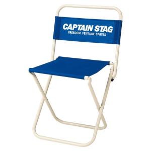 キャプテンスタッグ ホルン レジャーチェアtype2 マリンブルー CAPTAIN STAG UC-1599
