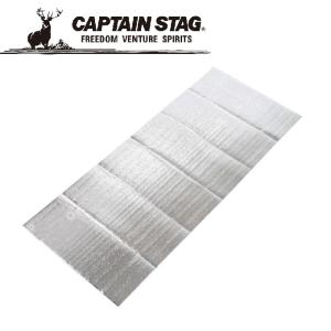 CAPTAIN STAG 折りたたみマット 200cm CAPTAIN STAG（キャプテンスタッグ） シルバーキャンピングジャバラ