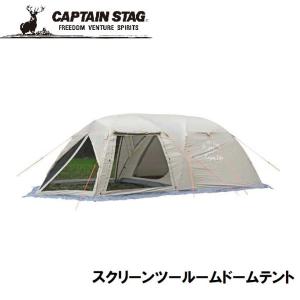 ROBENS ローベンス Green Castle グリーンキャッスル 130223 キャンプ